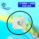 154493 O-ring, Praher 1-1/2 TM-12By Liberty Seal Replacement For Pentair 154493 O-ring, Praher 1-1/2 TM-12By Liberty Seal Replacement For Pentair